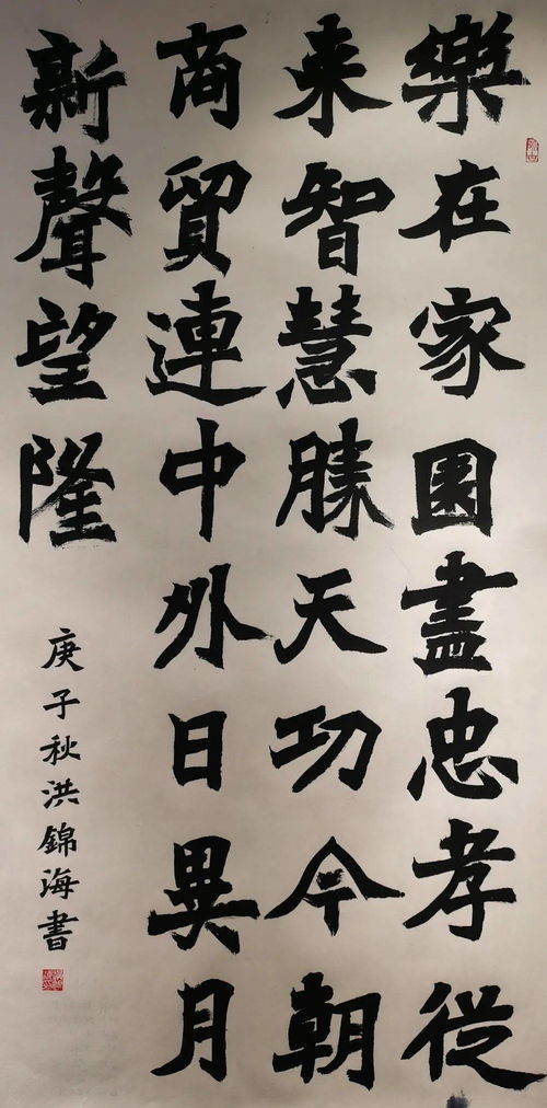 佳作荟萃，展乐从芳华——2020乐从文艺创作大赛获奖作品揭晓
