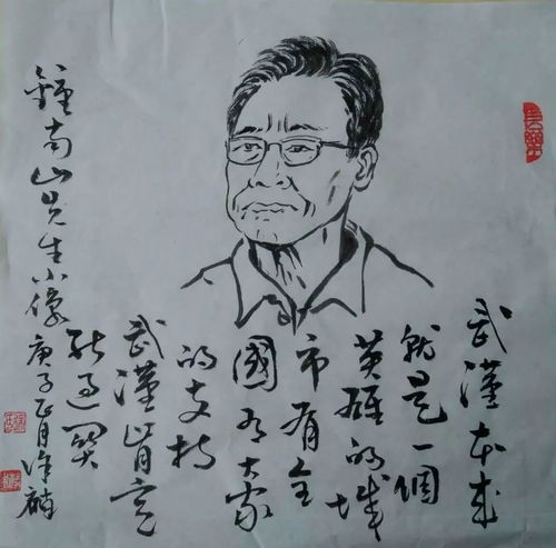 文艺抗疫 万众一心——巴南区抗击新冠肺炎疫情主题文艺创作作品集·第一辑序言